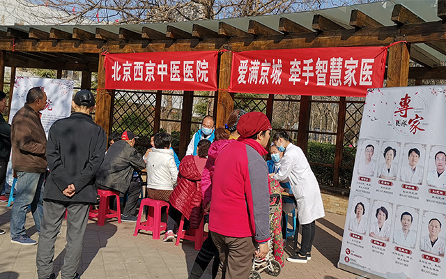 【学雷锋日】米乐在线,米乐在线（中国）举办“爱满京城，牵手智慧家医”志愿服务活动(图1)